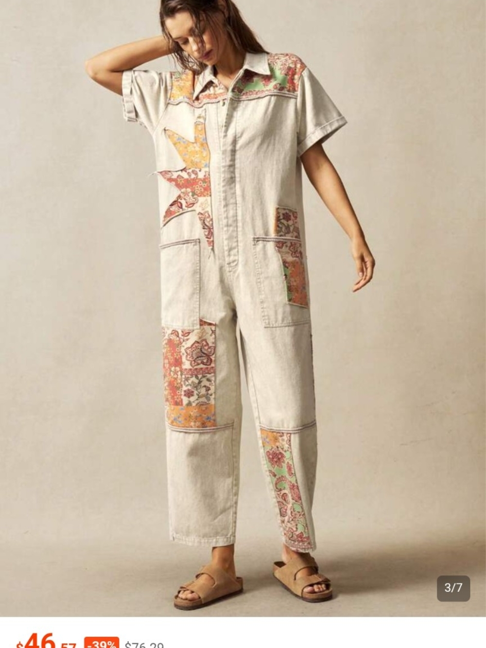 Patchwork Jumper - Picture 3 of 3
